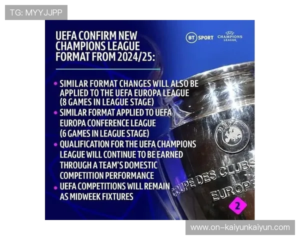 欧冠门票倒卖案查处，欧足联加强票务管理